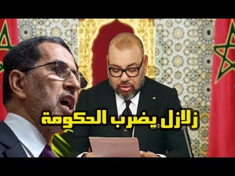 شاهد إعادة تشكيل حكومة سعد الدين العثماني مجددًا