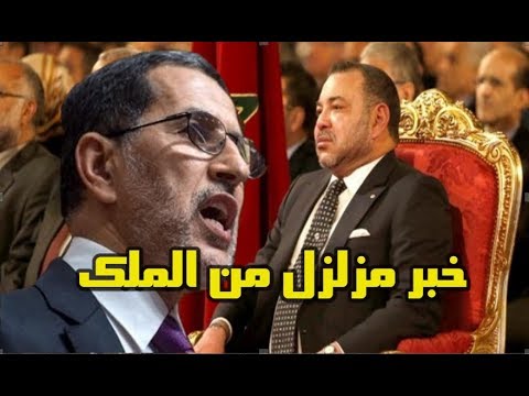 شاهد خبر مزلزل بشأن حراك الريف سيعلن عنه الملك شخصيًا