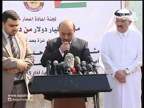 مطالب فلسطينية تطالب قطر بتنفيذ مشروعاتها لإعمار غزة