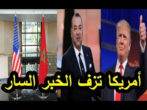 شاهد المغرب ثاني دولة آمنة عربيًا وأفريقيًا