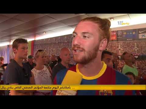 شاهد جولة في متحف نادي برشلونة