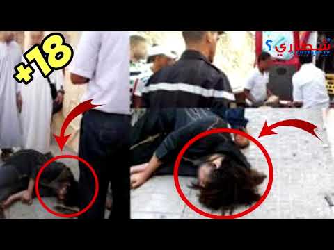 بالفيديو  انتحار فتاة مغربية لزواج عشيقها من صديقتها المقربة