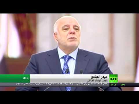 شاهد العبادي يؤكّد الاتفاق مع وفد كردستان على حل الخلاف بين أربيل وبغداد