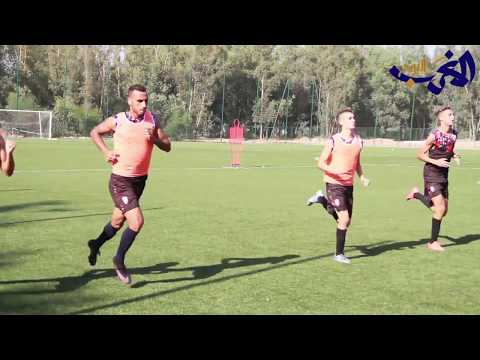 شاهد تدريبات فريق المغرب التطواني