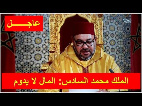 محمد السادس يؤكد إيمانه بأنه المعرفة تبقى