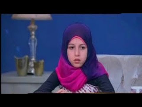 اجابة طفلة متزوجة  في سن 11 عامًا بعد سؤالها عن الزواج