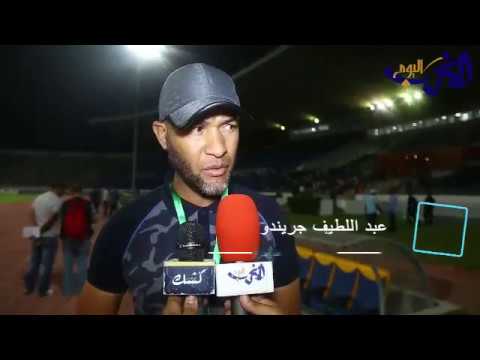 المدرب جريندو  يطلب من لاعبي الدشيرة القوة أمام الرجاء