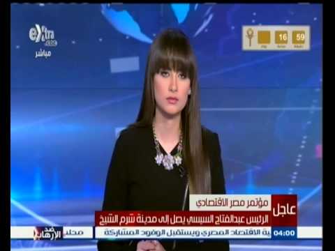 الرئيس السيسي يصل شرم الشيخ لترأس المؤتمر الاقتصادي