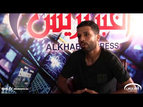 شاهد واقعة طريفة يرويها اللاعب محمد الحيمر للمرة الأولى