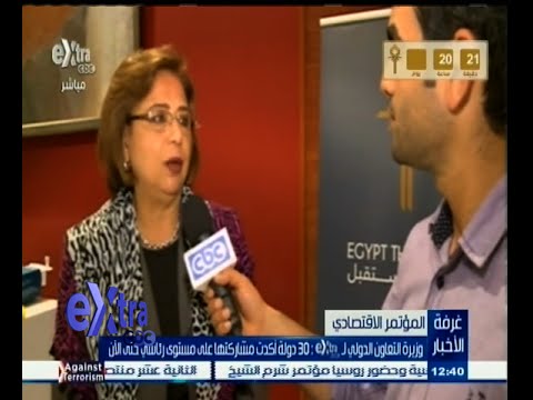 وزير التعاون الدولي تؤكد مشاركة 30 دولة