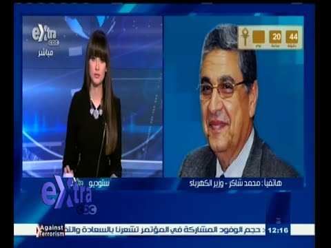 وزير الكهرباء يؤكد أنَّ رفع كفاءة الطاقة أهم المشاريع