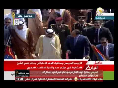 شاهدالسيسي يستقبل الوفد الإماراتي في مطار شرم الشيخ