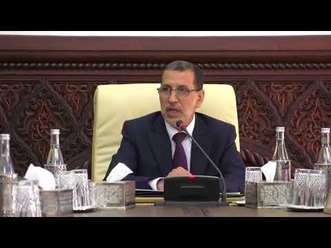 شاهد سعد الدين العثماني يكشف عن هدية للمغاربة