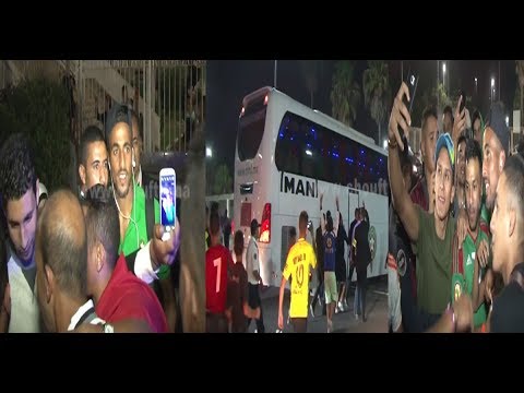 شاهد الجمهور يُحاصر المنتخب المغربي حتى ركوب الحافلة