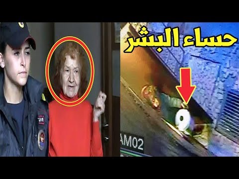 شاهد هكذا كانت تقتل هذه العجوز ضحايها وتطبخهم كحساء لها