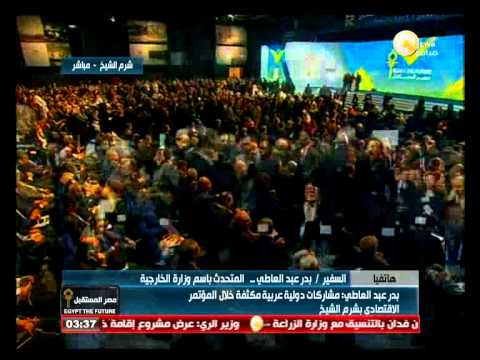 أكثر من 100 دولة و25 منظمة في المؤتمر الاقتصادي