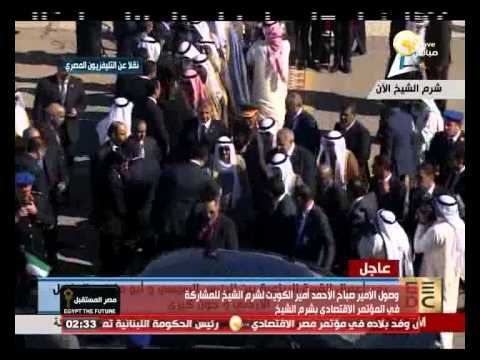 شاهد محلب يستقبل أمير الكويت في مدينة شرم الشيخ