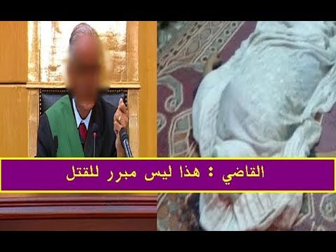 شاهد امرأة تعترف بقتلها للضابط دفاعًا عن نفسها