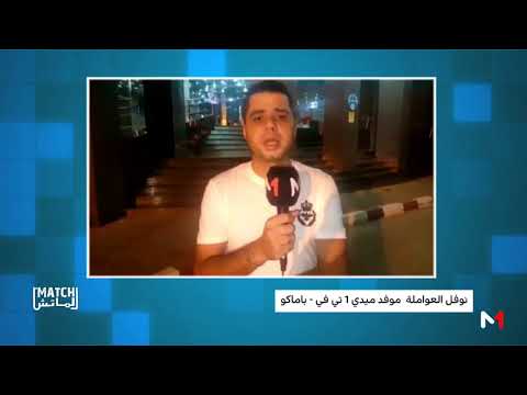 وسط أجواء حماسية للحفاظ على الفوز الساحق