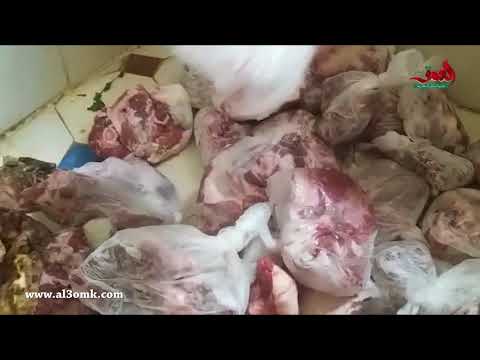 شاهد أسرة تشتكي تعفن لحم العيد