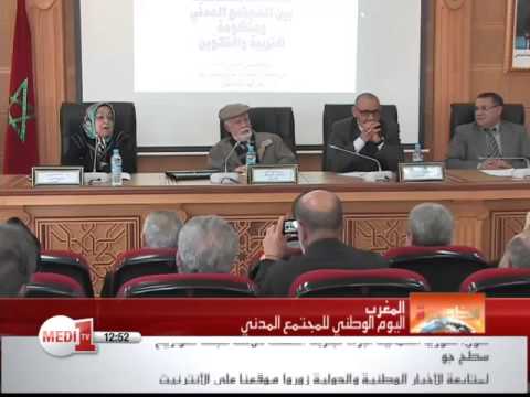 شاهد عقد مؤتمر اليوم الوطني للمجتمع المدني