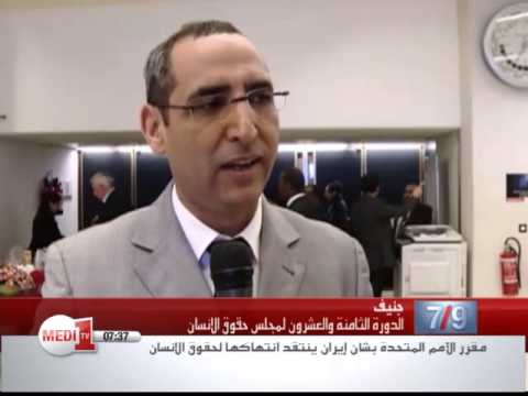 فيديو فعاليات الدورة الثامنة والعشرين لمجلس حقوق الإنسان