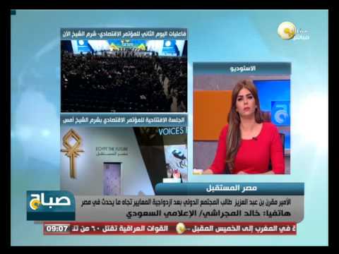 ولي العهد السعودي يطالب المجتمع الدولي بدعم مصر بالفيديو