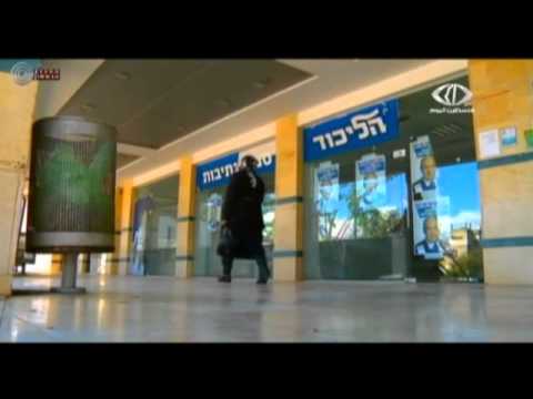 القلق يسيطر على الليكود من الانقلاب الانتخابي