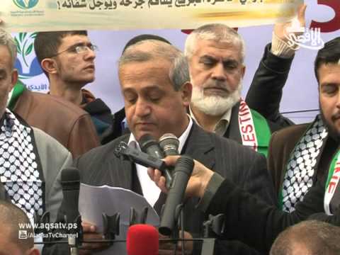 تواصل المسيرات المُطالبة بحقوق الجرحى الفلسطينين