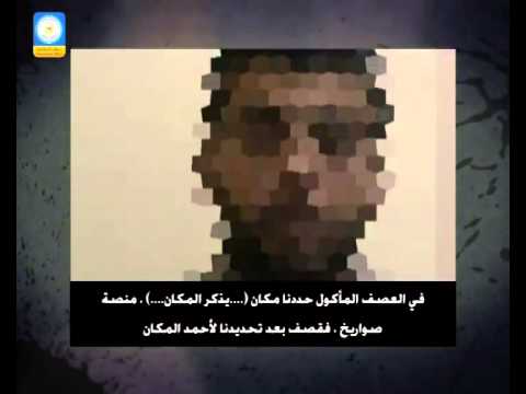 الداخلية في غزة تكشف تورط الاجهزة الامنية مع عملاء للاحتلال