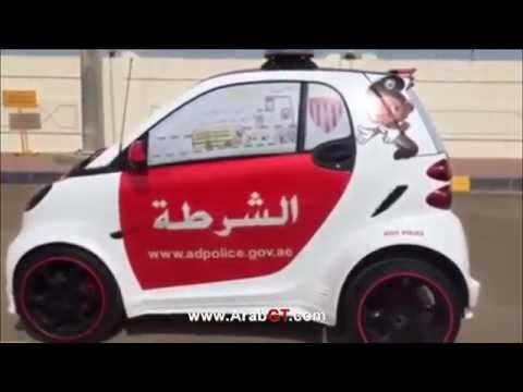 ظهور دورية شرطة الأطفال في أبوظبي