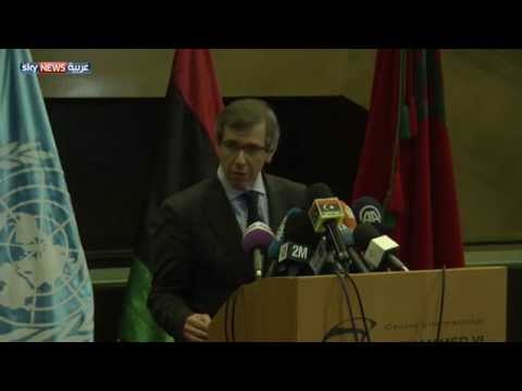 تأجيل الحوار الليبي بالمغرب