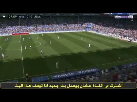 بث مباشر لمباراة ريال مدريد وديبورتيفو الافيس