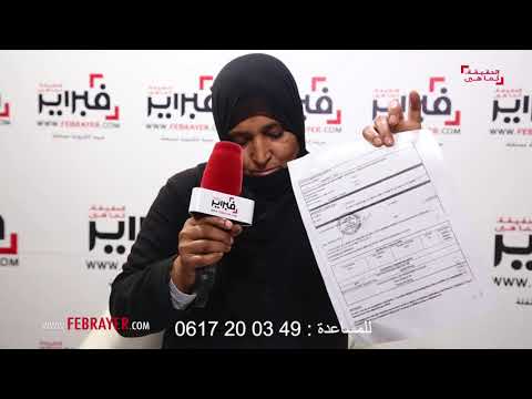 شاهد الأم التي تعاني من مرض نادر في الرأس أصاب المخ والعينين