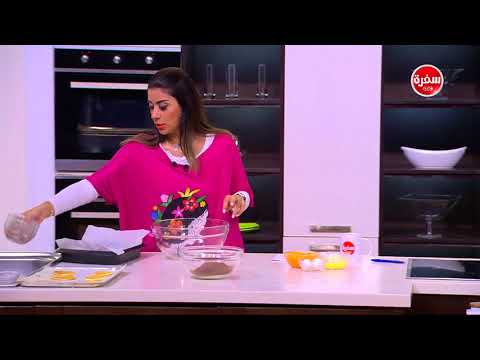 شاهد طريقة إعداد براونيز القرع بدون دقيق