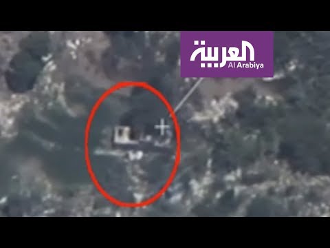 التحالف العربي يعرض تسجيلات تظهر استهداف الميليشيات