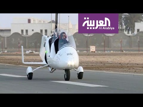 سعوديات يحلقن في سماء السعودية