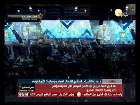 مدحت الشريف يبرز صور الدعم الخليجي لمصر شاهد