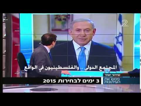 اتهامات متبادلة على الهواء بين نتنياهو وهيرتسوغ فيديو