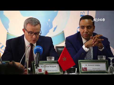 شاهد محمد أوجار يروّج لأكبر تحوّل قضائي في المغرب