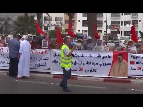 شاهد ضحايا تجزئة الكويرة يحتجون من أجل تحرير بقعهم في أغادير