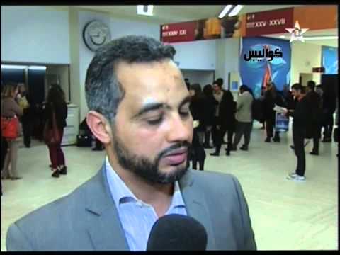 شاهد أعضاء الوفد المغربي يشاركون في مبادرات حقوق الإنسان