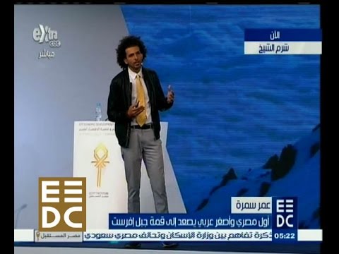 شاهد أول مصري وأصغر عربي يصعد إلى قمة إفرست
