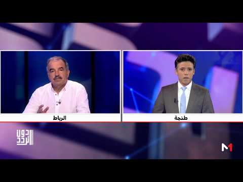 مسببات الخصاص الحاصل في المياه العذبة في المغرب