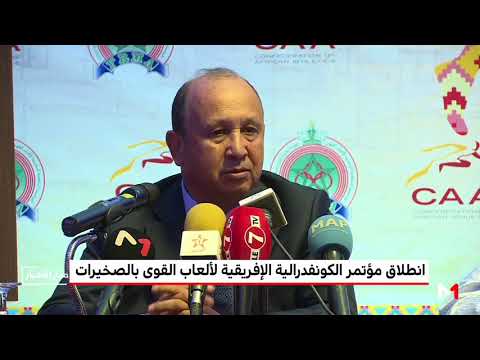 انطلاق أشغال المؤتمر السابع والعشرين للكونفدرالية الأفريقية