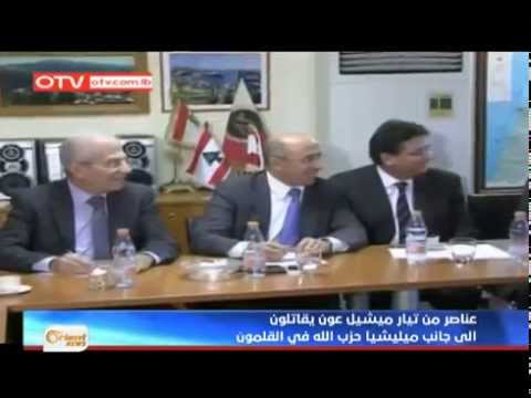 ثوار القلمون يكشفون عن انضمام تيار ميشيل عون