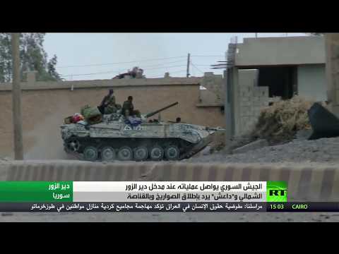 شاهد الجيش السوري يستعيد عدة مناطق شمال دير الزو