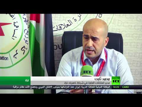 شاهد غزة تنتظر حل أزمة انقطاع الكهرباء