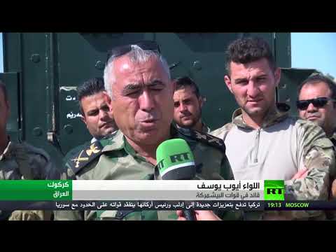 شاهد قوات البيشمركة ترفض مهلة الجيش العراقي