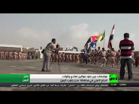 شاهد مواجهات عنيفة بين قوات هادي والحزام الأمني